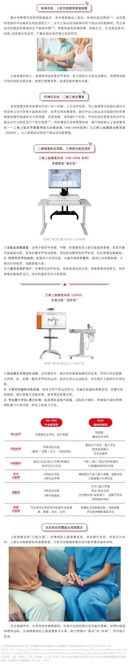屏幕截图_9-5-2026_15852_mp.weixin.qq.com.jpeg