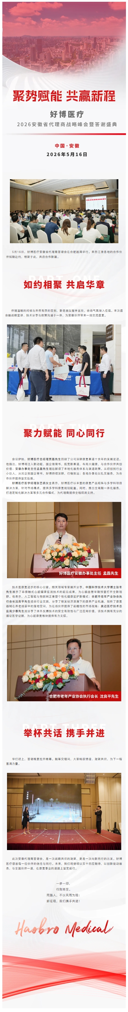 屏幕截图_18-5-2026_10212_mp.weixin.qq.com.jpeg