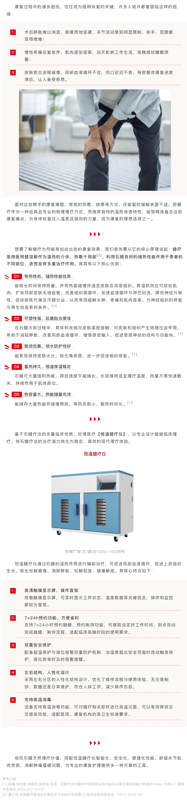 屏幕截图_28-5-2026_112129_mp.weixin.qq.com.jpeg