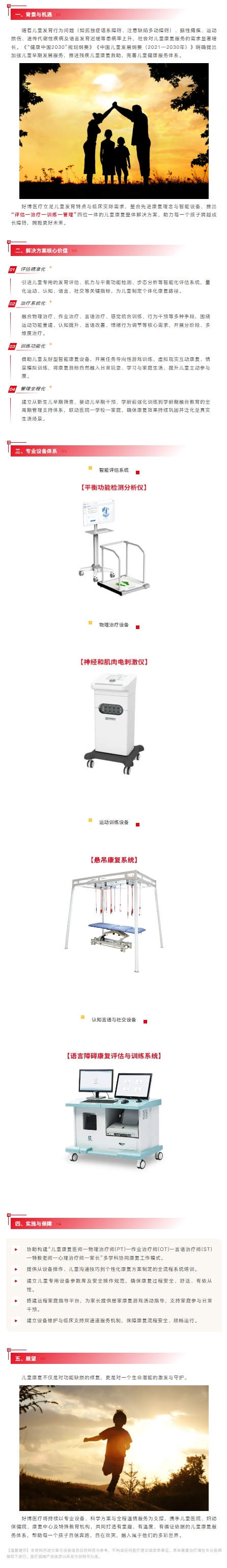 屏幕截图_9-6-2026_94653_mp.weixin.qq.com.jpeg