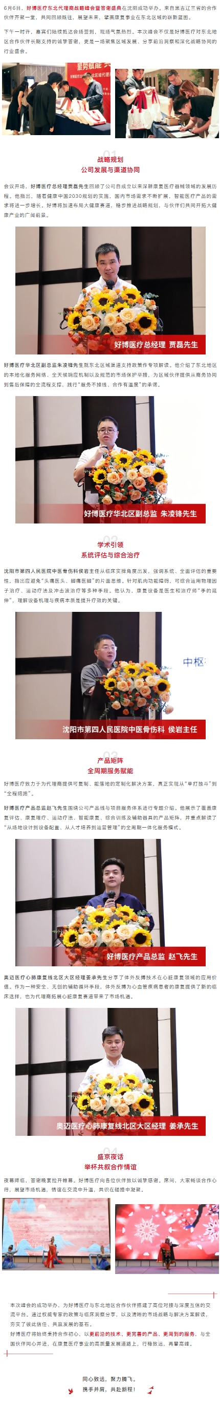屏幕截图_9-6-2026_94756_mp.weixin.qq.com.jpeg