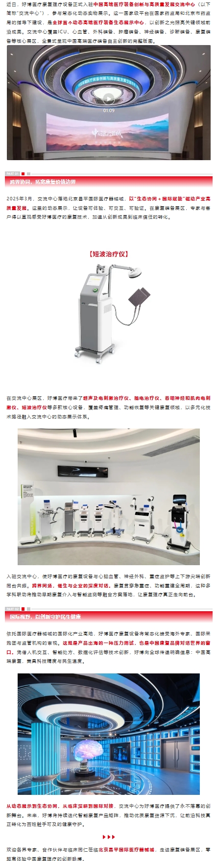 屏幕截图_16-6-2026_152919_mp.weixin.qq.com.jpeg