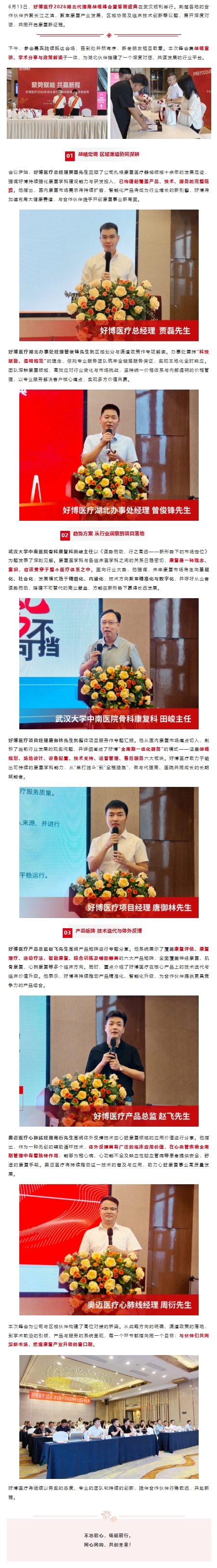 屏幕截图_16-6-2026_153042_mp.weixin.qq.com.jpeg