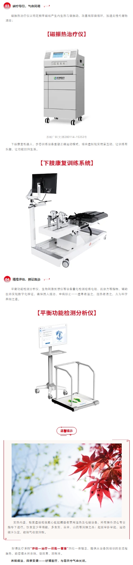 屏幕截图_10-8-2026_93327_mp.weixin.qq.com.jpeg