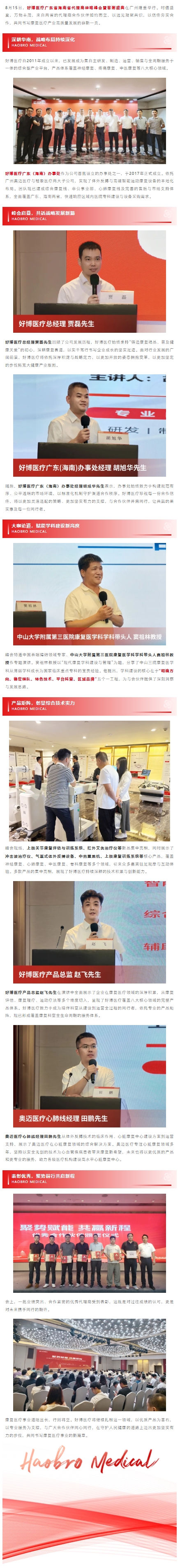 屏幕截图_17-8-2026_11483_mp.weixin.qq.com.jpeg