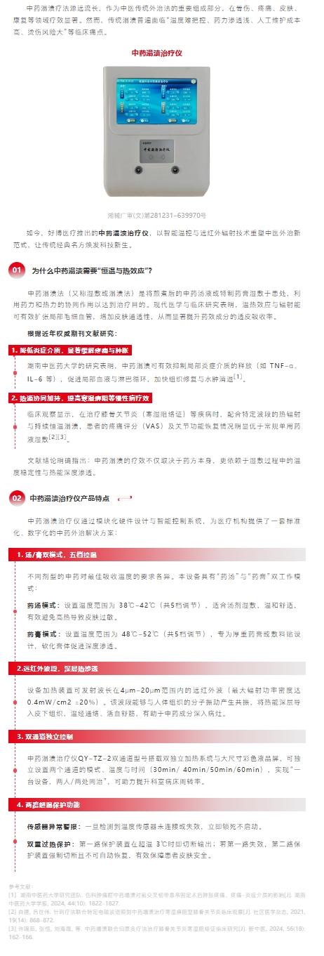屏幕截图_20-8-2026_84624_mp.weixin.qq.com.jpeg