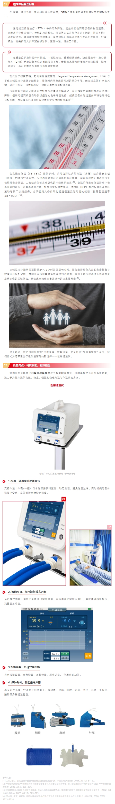 屏幕截图_24-8-2026_11354_mp.weixin.qq.com.jpeg