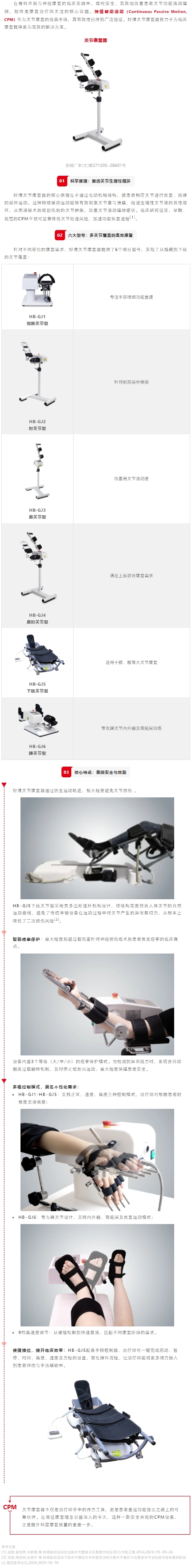 屏幕截图_15-9-2026_142051_mp.weixin.qq.com.jpeg