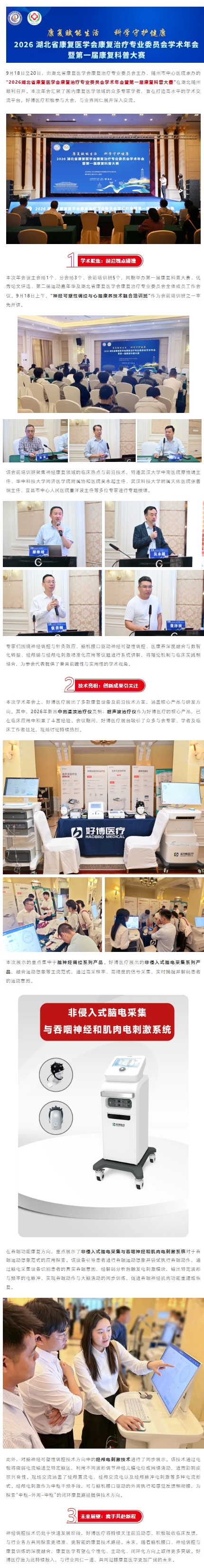 屏幕截图_22-9-2026_92326_mp.weixin.qq.com.jpeg