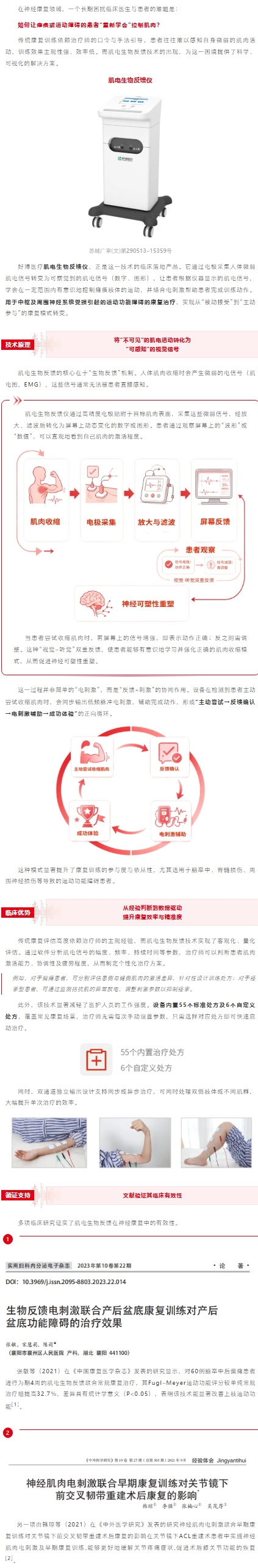 屏幕截图_28-9-2026_134230_mp.weixin.qq.com.jpeg