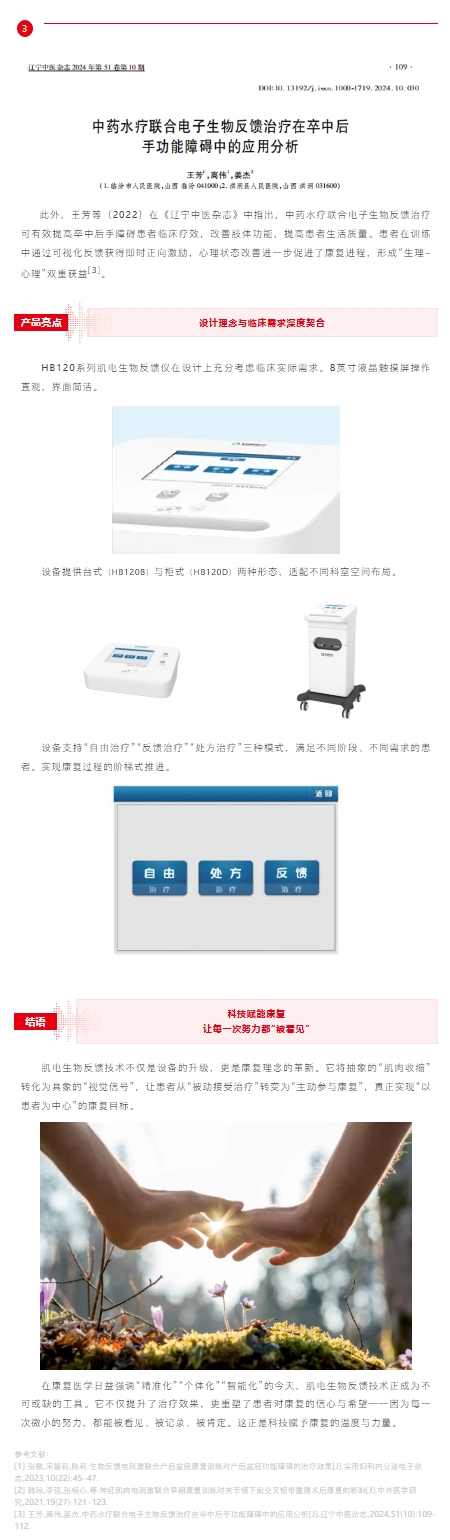 屏幕截图_28-9-2026_13416_mp.weixin.qq.com.jpeg