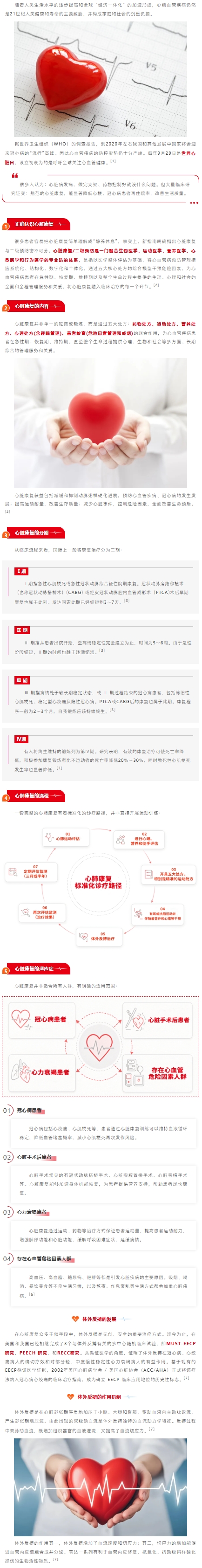 屏幕截图_29-9-2026_91731_mp.weixin.qq.com.jpeg