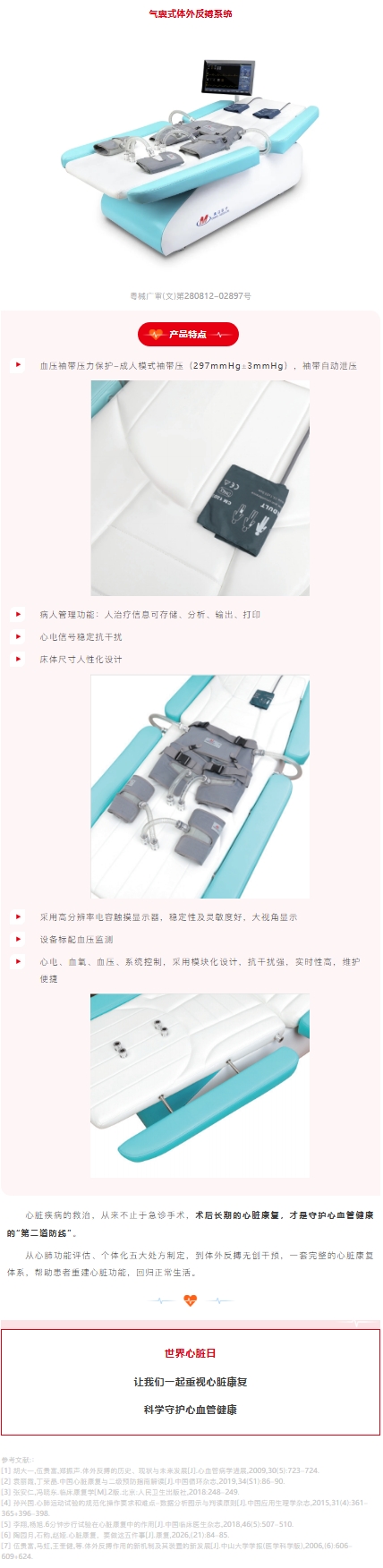 屏幕截图_29-9-2026_91745_mp.weixin.qq.com.jpeg