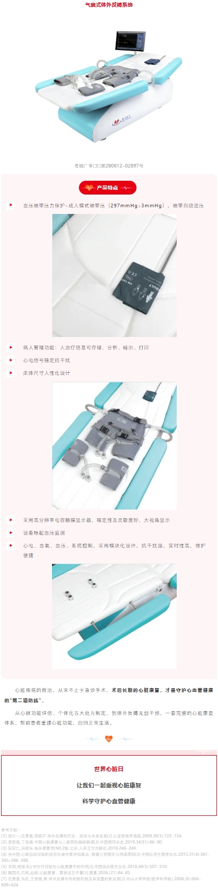 屏幕截图_29-9-2026_13724_mp.weixin.qq.com.jpeg