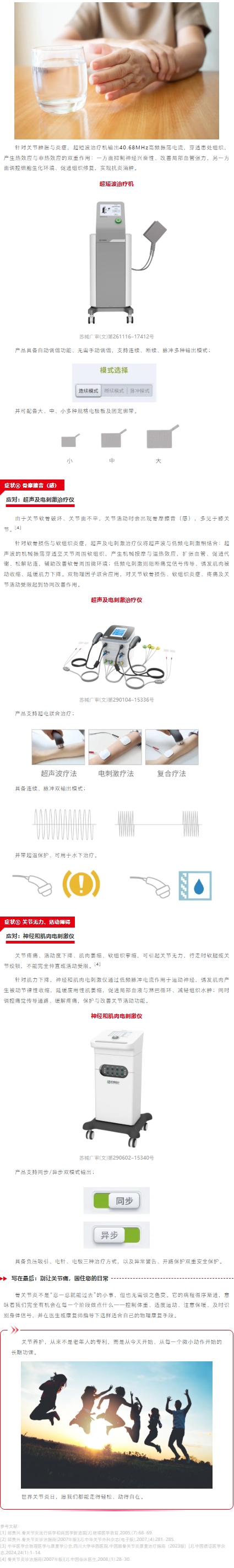 屏幕截图_12-10-2026_1189_mp.weixin.qq.com.jpeg