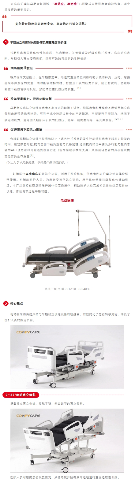 屏幕截图_21-10-2026_104342_mp.weixin.qq.com.jpeg