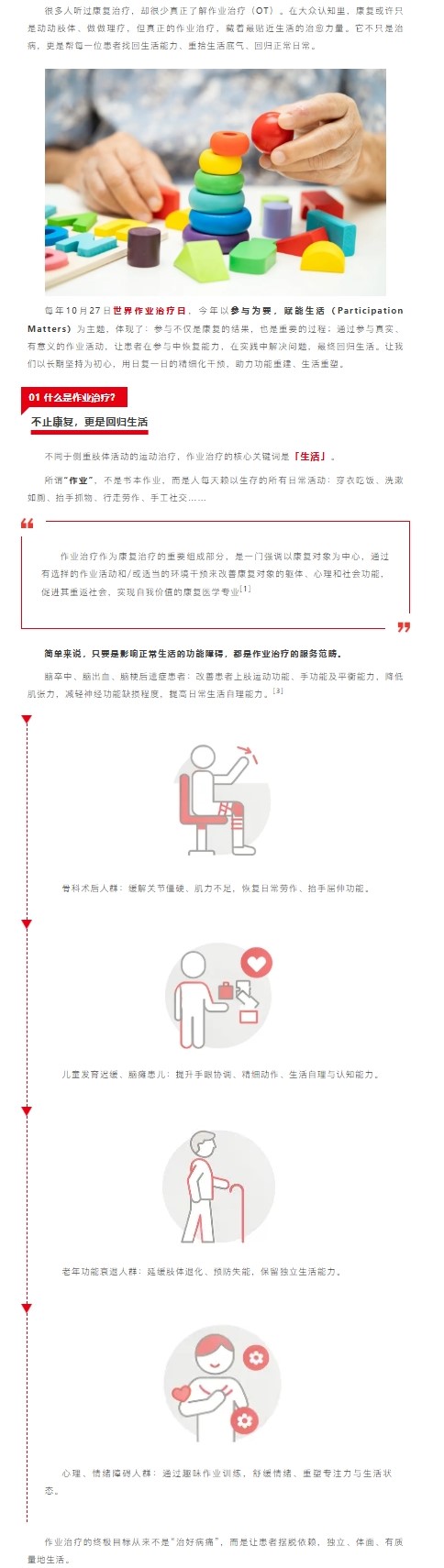 屏幕截图_30-10-2026_17011_mp.weixin.qq.com.jpeg