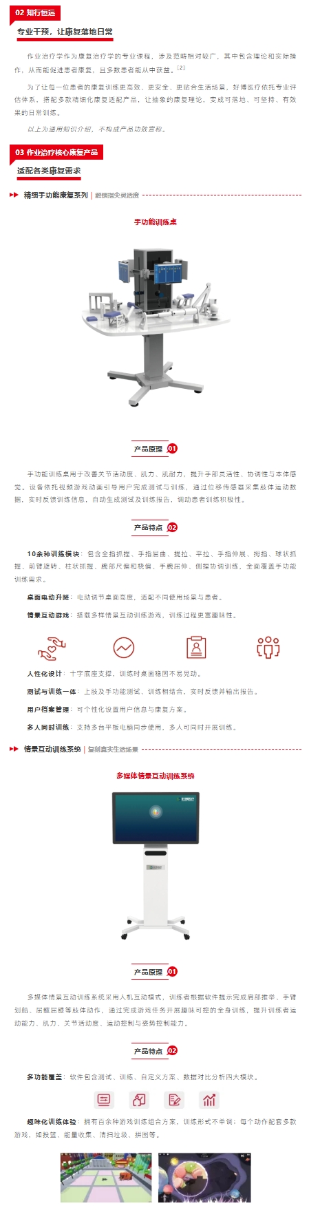 屏幕截图_30-10-2026_17038_mp.weixin.qq.com.jpeg