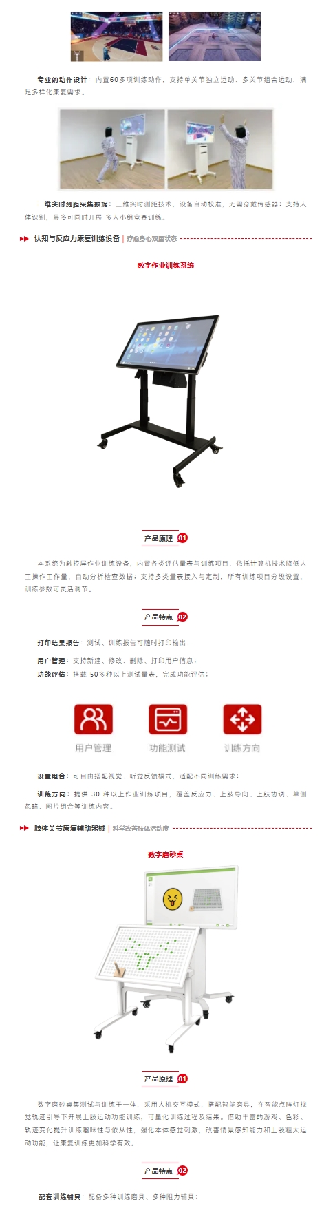屏幕截图_30-10-2026_1710_mp.weixin.qq.com.jpeg