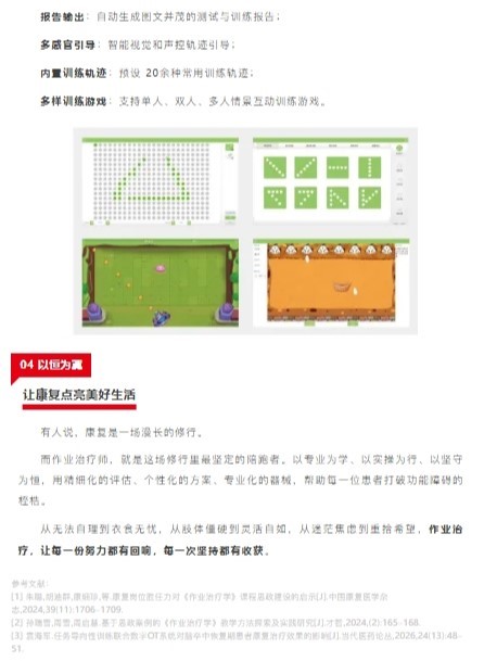屏幕截图_30-10-2026_17133_mp.weixin.qq.com.jpeg